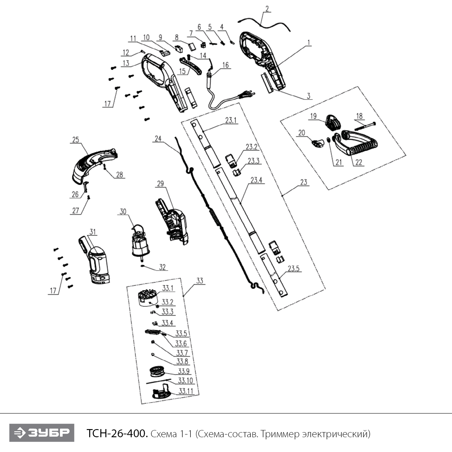 Триммер сетевой ТСН-26-400
