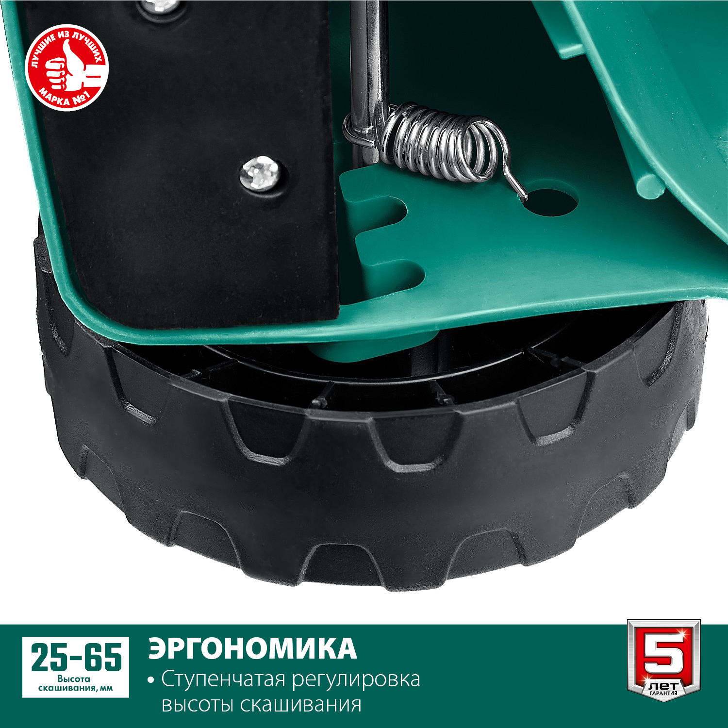 Газонокосилка сетевая ГС-33-1300