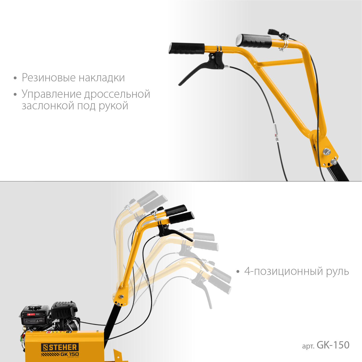Культиватор бензиновый GK-150