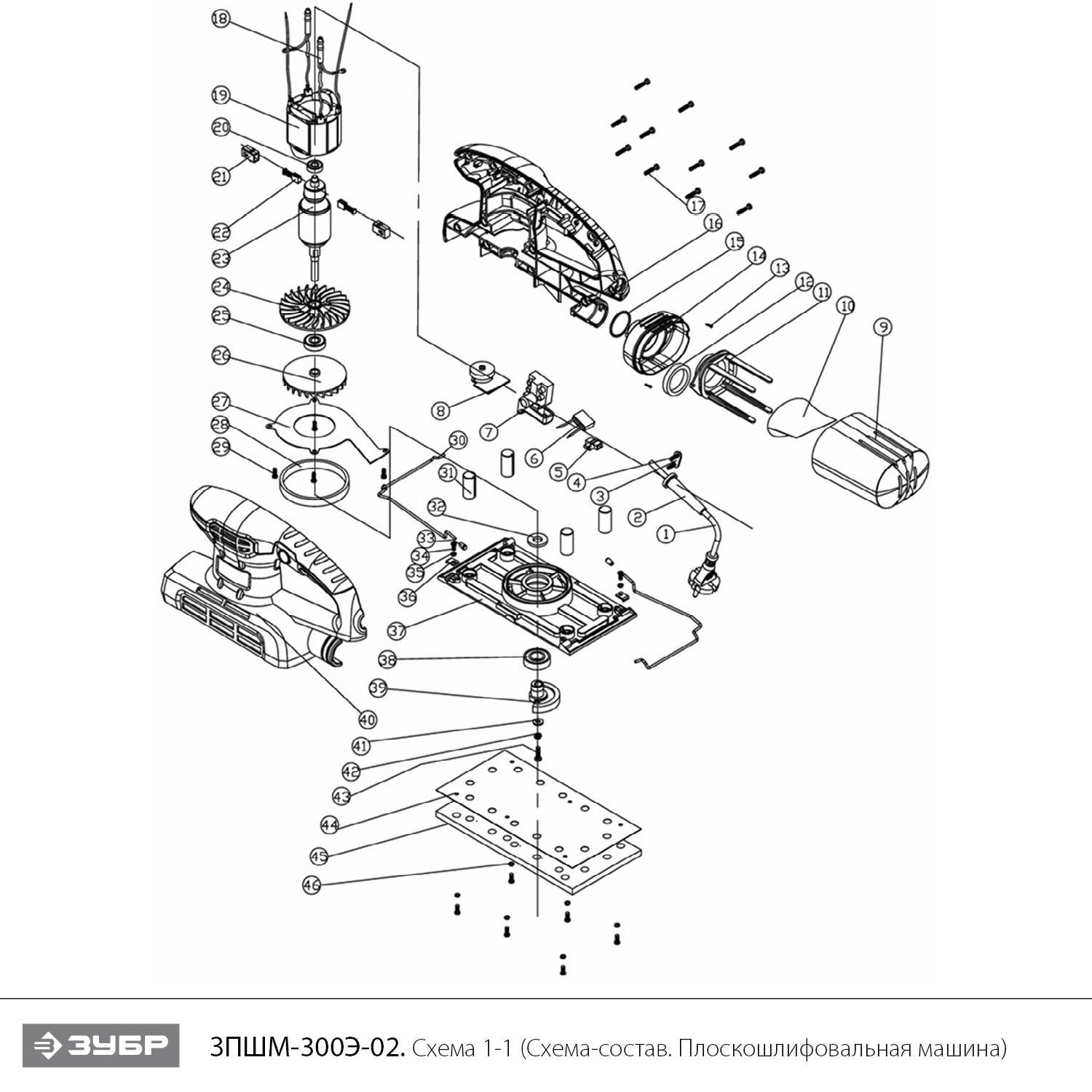 Плоскошлифовальная машина ЗПШМ-300Э-02