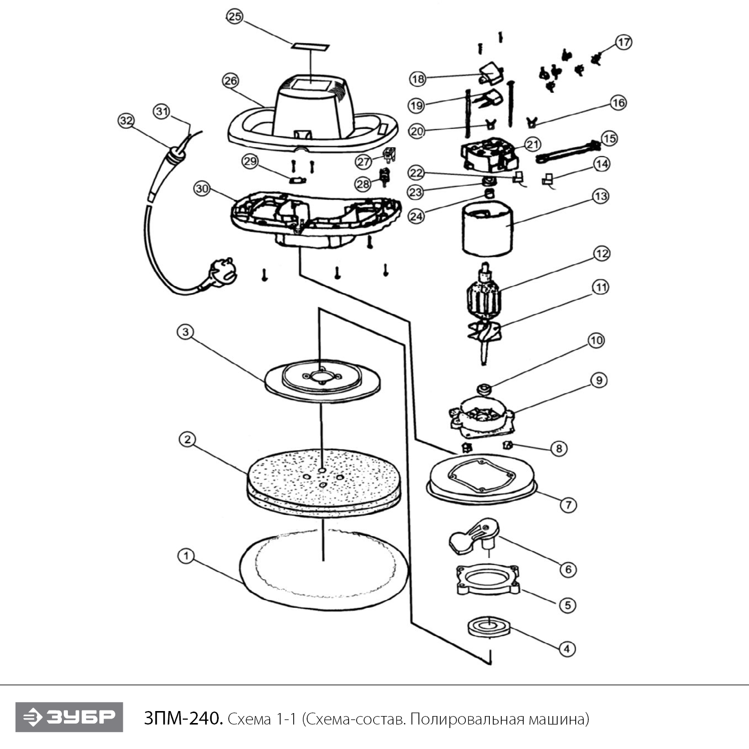 Полировальная машина ЗПМ-240