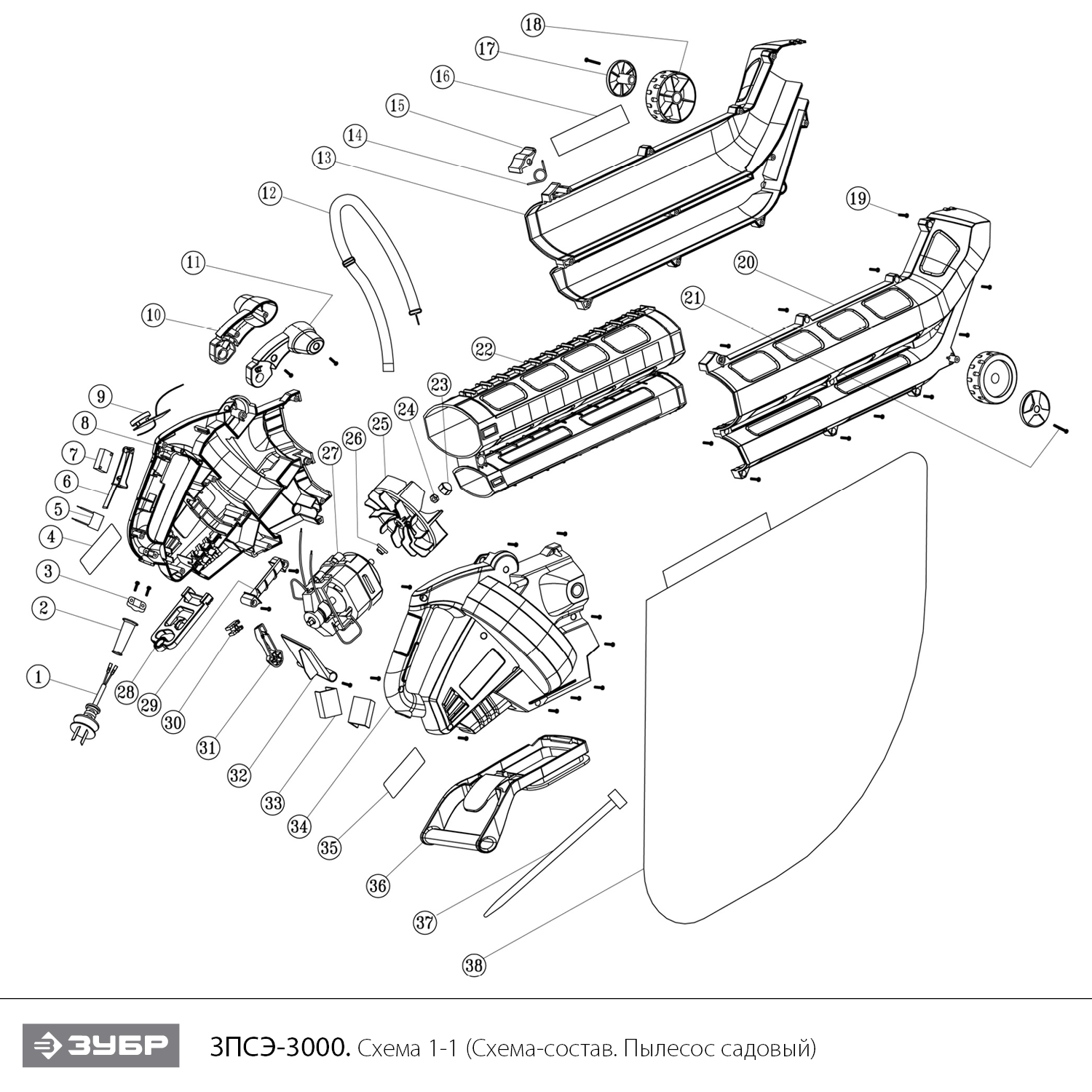 Пылесос садовый (воздуходувка) ЗПСЭ-3000