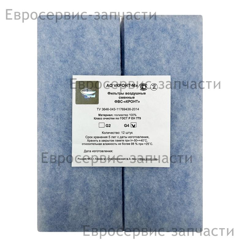 Фильтр воздушный сменный (ФВС-"КРОНТ" G4)